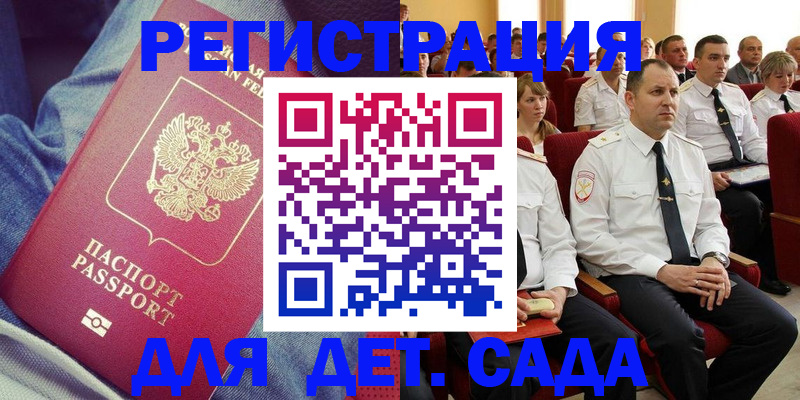 форма 3 в Белорецке